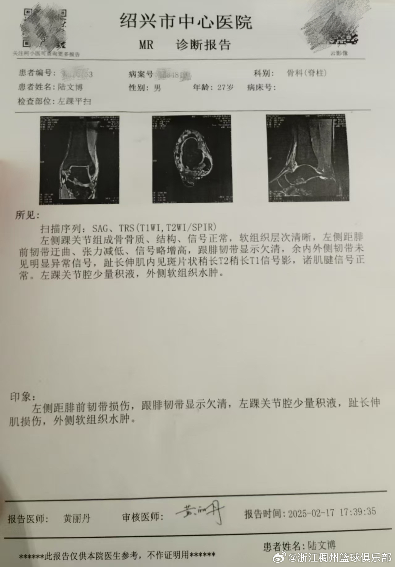 来看