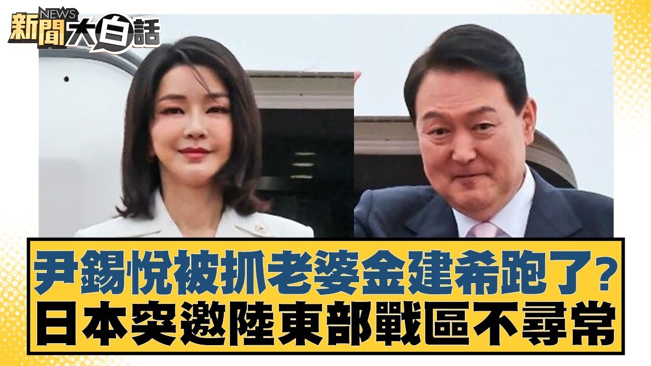 这对曼联是