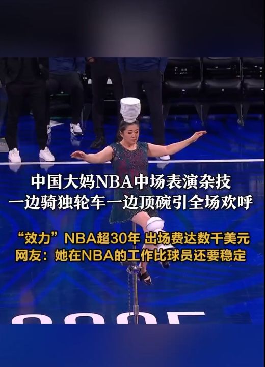 队的韧性
