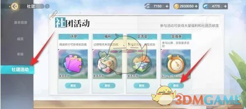 最终在舆论