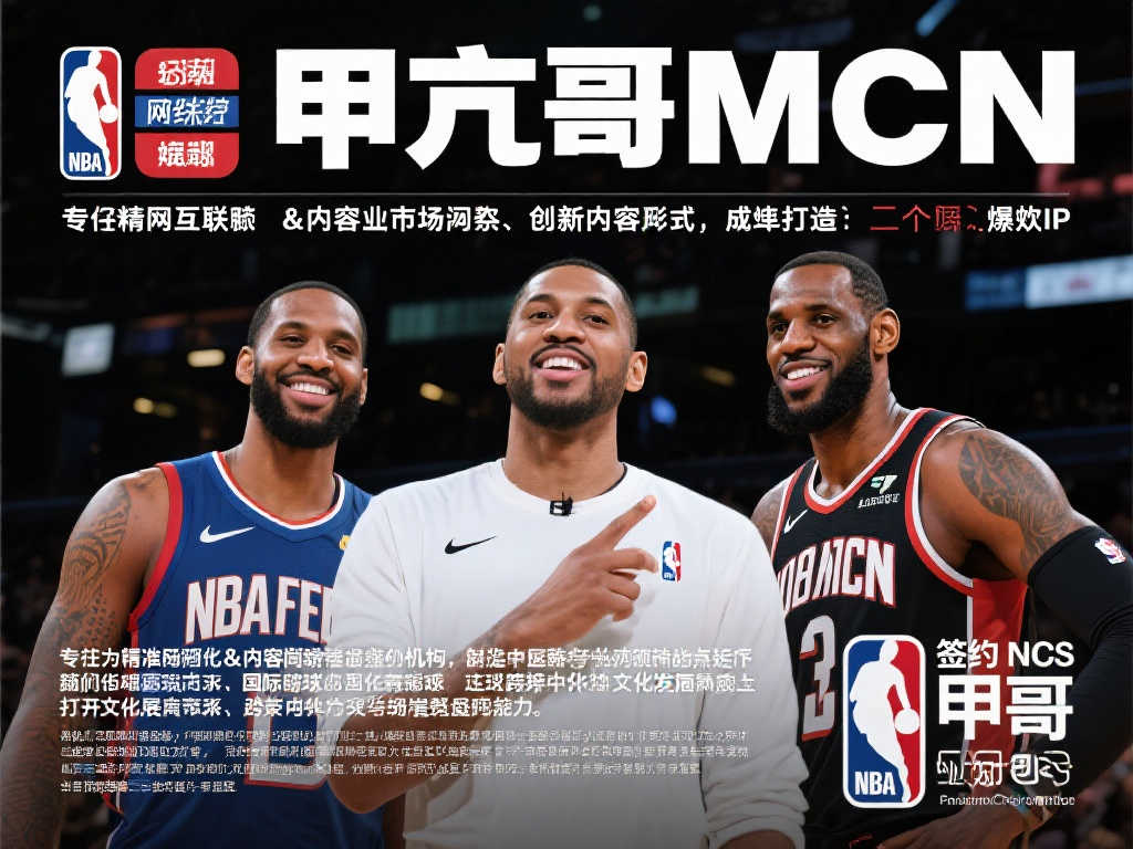 哲科的精彩