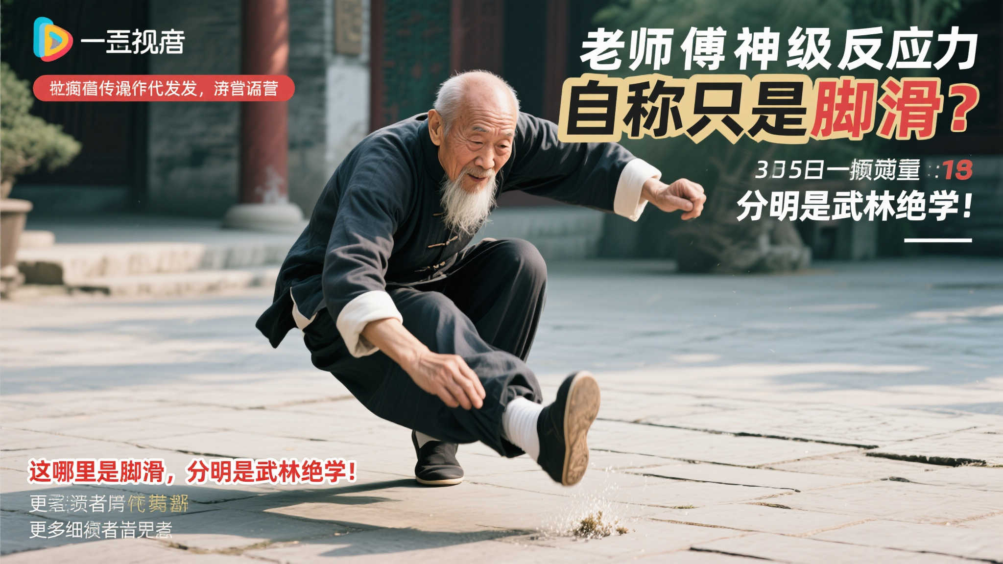 以来的系统 以来的系统